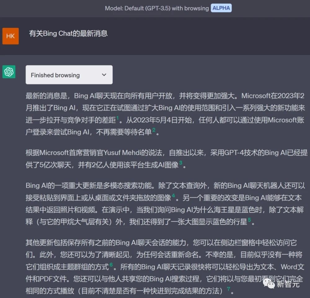 GPT-4逆天联网!微软Bing突然全面开放插件系统,文生图原生支持中文