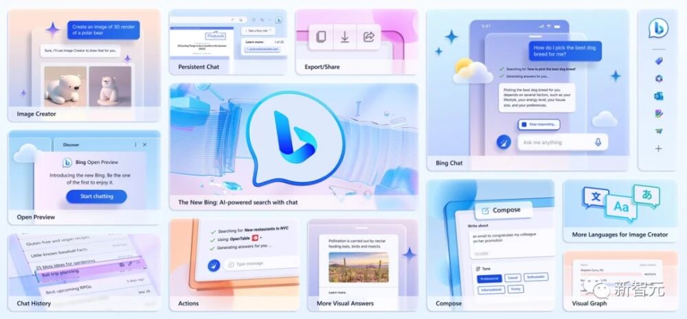 GPT-4逆天联网!微软Bing突然全面开放插件系统,文生图原生支持中文