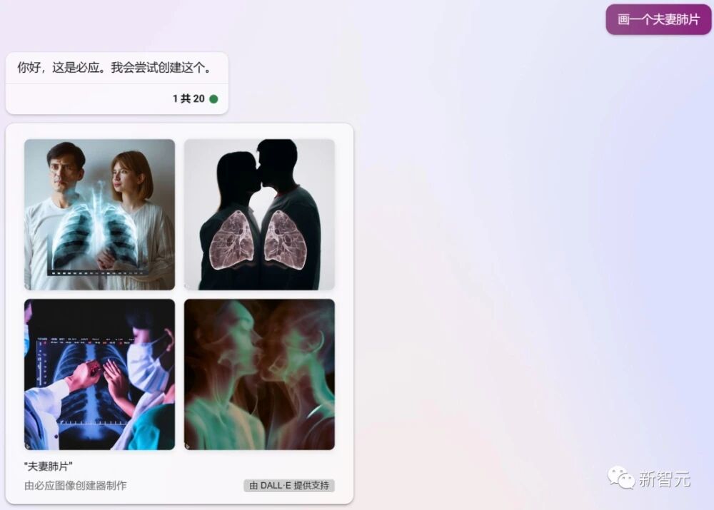 GPT-4逆天联网!微软Bing突然全面开放插件系统,文生图原生支持中文