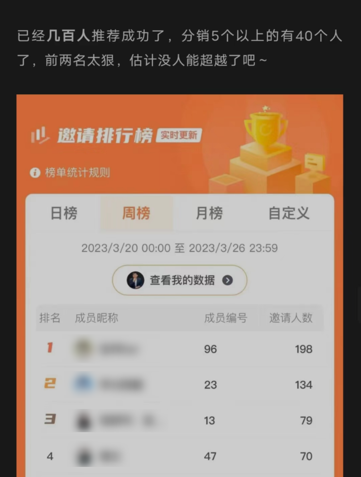 我有个周入百万的项目：教人用ChatGPT。