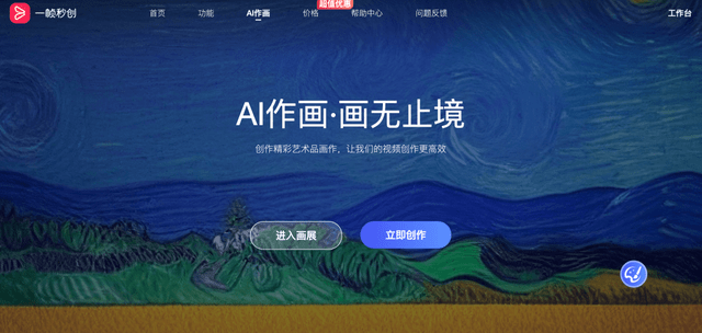 剪视频太麻烦?不想做露脸博主?让AI帮你打工吧~