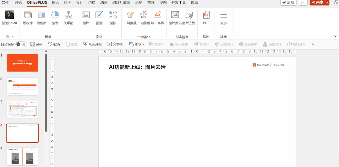 我有个周入百万的项目：教人用ChatGPT。