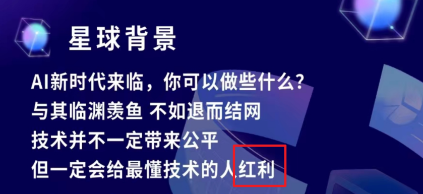 我有个周入百万的项目：教人用ChatGPT。