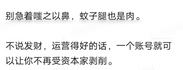 我有个周入百万的项目：教人用ChatGPT。