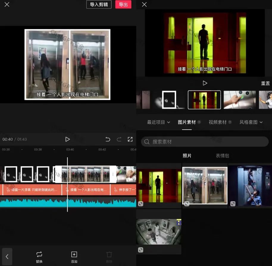我有个周入百万的项目：教人用ChatGPT。
