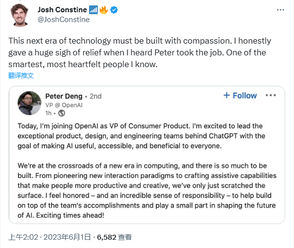 ChatGPT迎华人产品老大,斯坦福毕业,扎克伯克最喜欢的产品经理!