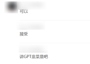 我有个周入百万的项目：教人用ChatGPT。