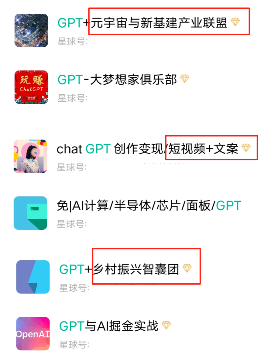 我有个周入百万的项目：教人用ChatGPT。