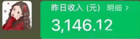 我有个周入百万的项目：教人用ChatGPT。