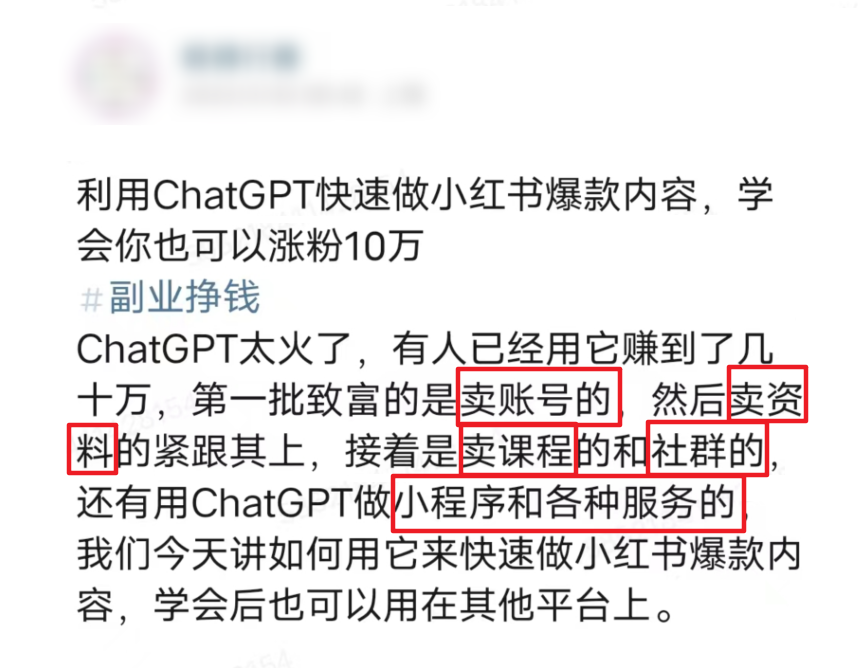 我有个周入百万的项目：教人用ChatGPT。
