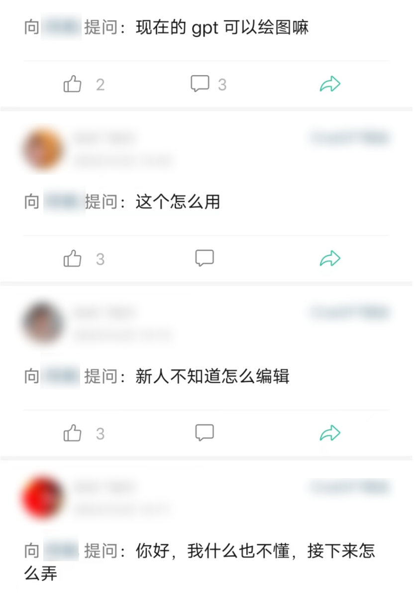 我有个周入百万的项目：教人用ChatGPT。