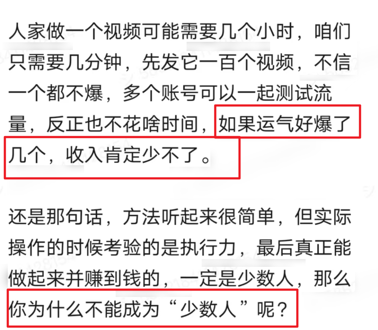 我有个周入百万的项目：教人用ChatGPT。