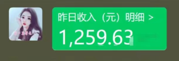 我有个周入百万的项目：教人用ChatGPT。