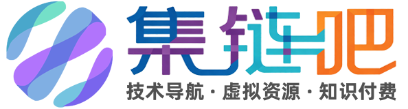 集链吧